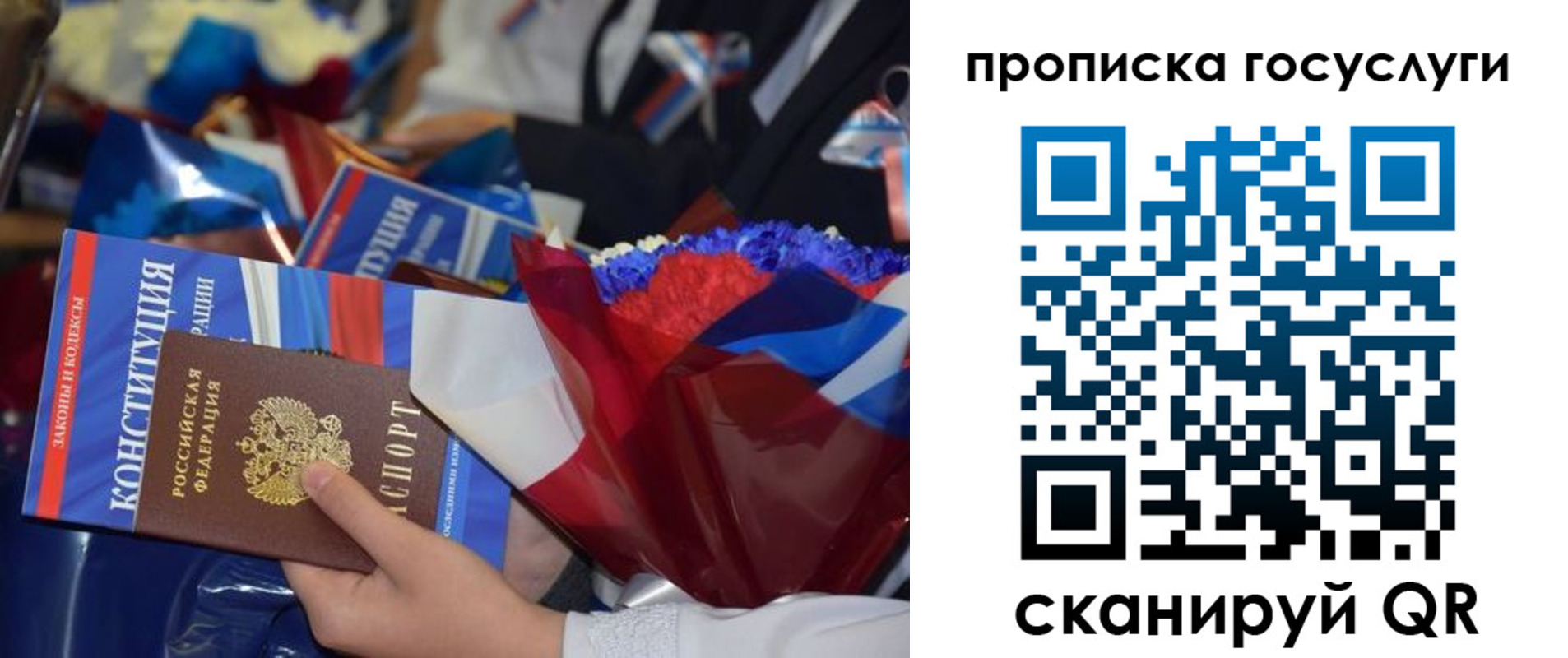 временная регистрация 2025 в Куйбышеве